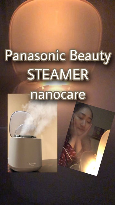 新品未開封】Panasonic スチーマー ナノケア EH-SA70-H allo-viandes.com