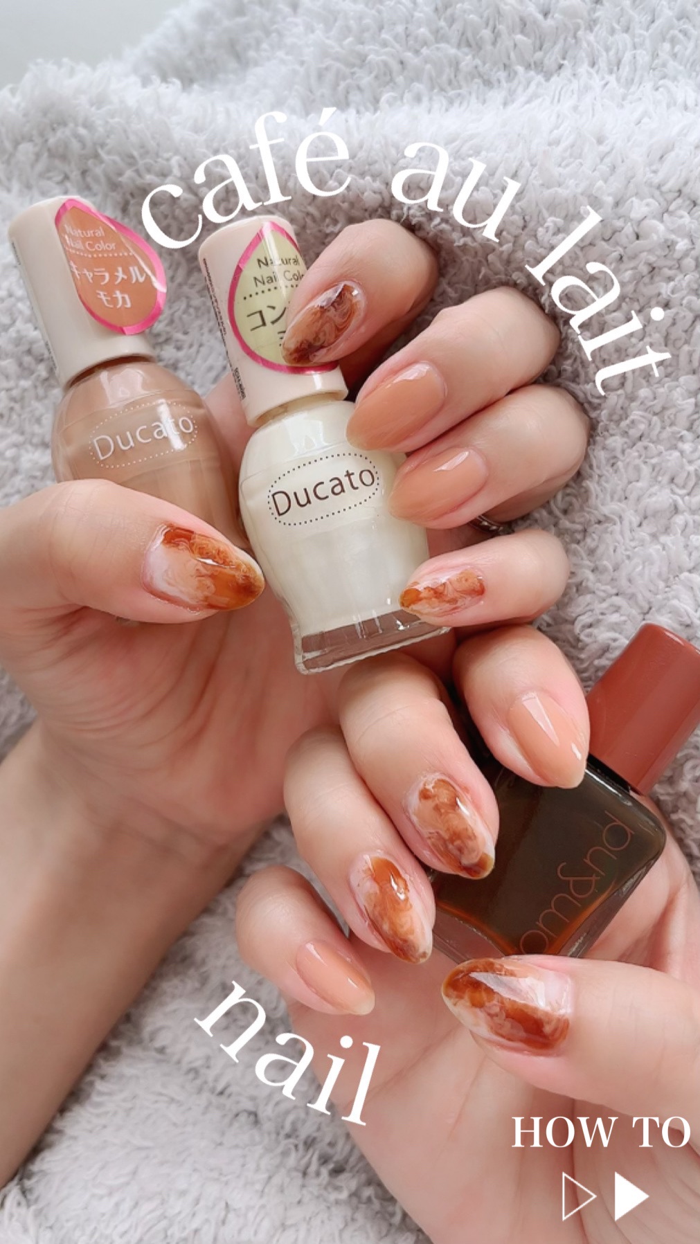 #セルフネイル,#ネイル,#カフェオレネイルのネイルデザイン