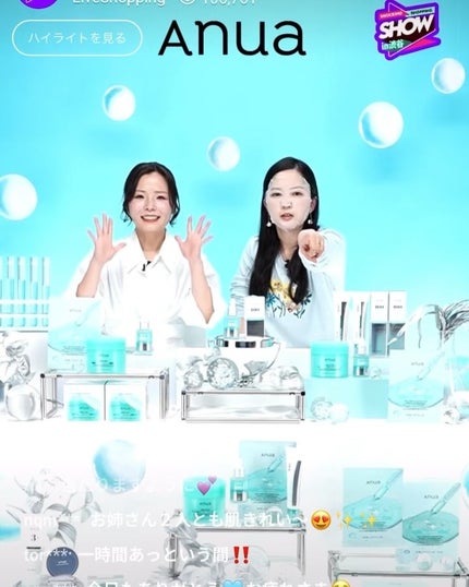 愛田まり(まりりん) on LIPS 「𓂃◌𓈒𓐍/𝗤𝗼𝗼𝟭𝟬メガポ𝗟𝗜𝗩𝗘🎤🌟𝟤𝟢𝟤𝟧.𝟢𝟤.𝟢𝟪..」(2枚目)