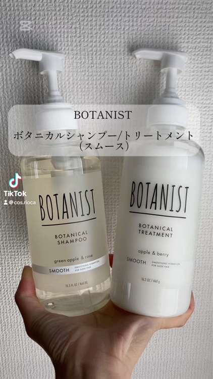ボタニカルシャンプー／トリートメント(スムース) /BOTANIST/市販シャンプーを使ったクチコミ（1枚目）