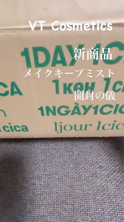 CICAスキンフィットメイクアップフィクサー/VT/その他スキンケアの人気ショート動画