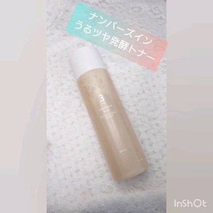 3番 うるツヤ発酵トナー/numbuzin/化粧水の人気ショート動画
