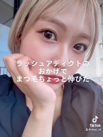 ラッシュアディクト アイラッシュコンディショニングセラム/soaddicted/まつげ美容液の人気ショート動画