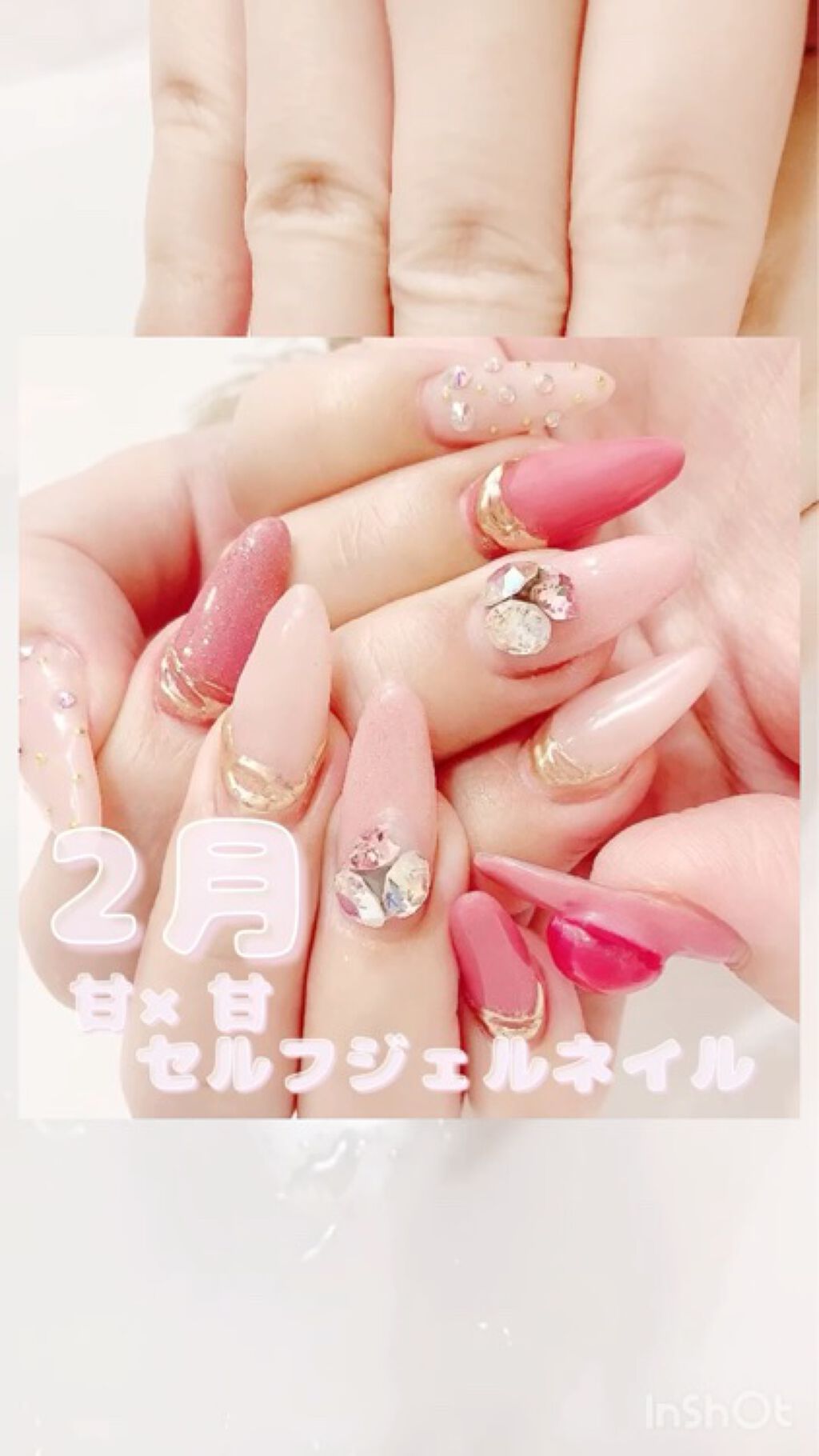 プレミアムベースジェル/ネイル工房/ジェルネイルの動画クチコミ5つ目