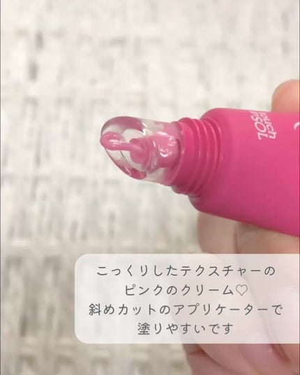 プリティーフィルターデイライトリッププランピングマスク/touch in SOL /リップマスクを使ったクチコミ(2枚目)