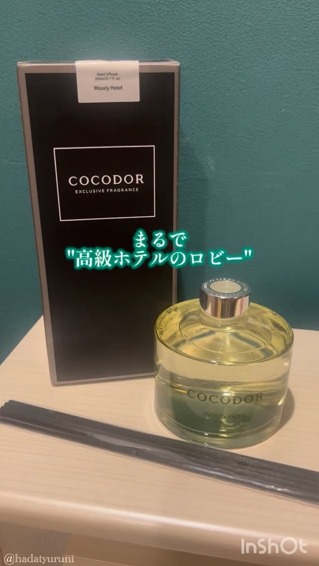シグネチャー リードディフューザー リフレッシング エア/COCODOR/その他を使ったクチコミ（1枚目）