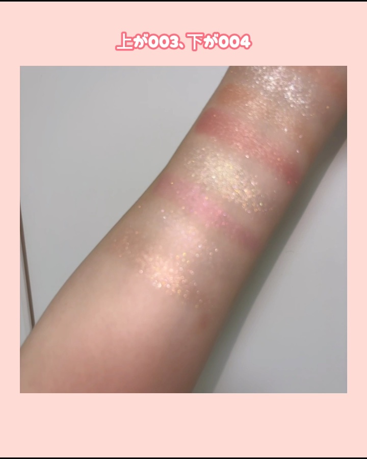 ラメが分かるスウォッチシリーズ💎

【比較】Dior新作ハイライト人気色と比べてみた！
ㅤㅤㅤㅤㅤㅤㅤㅤㅤㅤㅤㅤㅤ
Dior
ディオール バックステージグロウ マキシマイザー パレット
003 パーリーピーチグロウ
¥6,930
ㅤㅤㅤㅤ