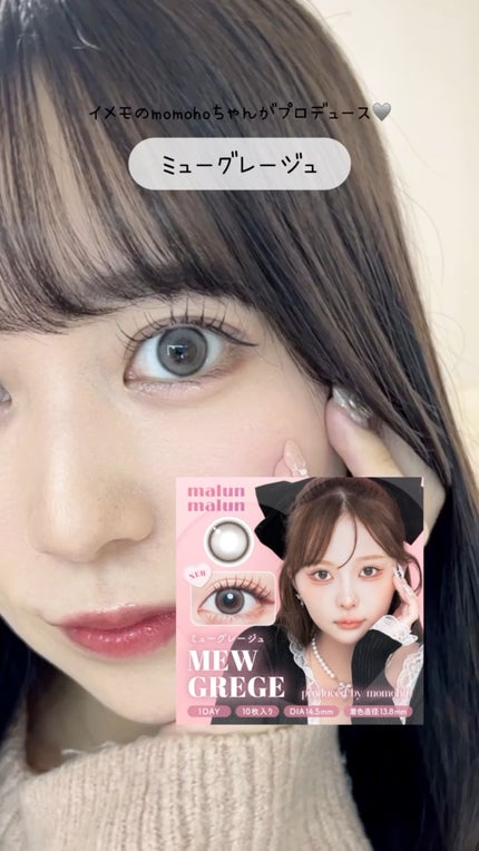 マランマラン ワンデー/malun malun/ワンデー(1DAY)カラコンの人気ショート動画