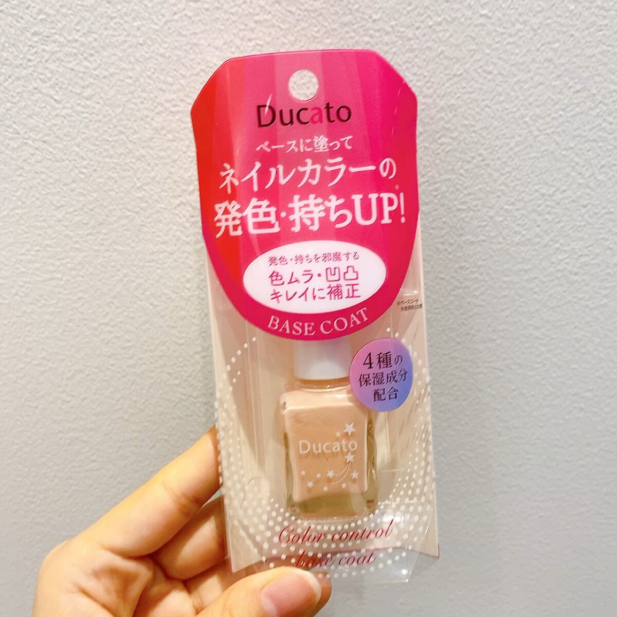 カラーコントロールベースコート/デュカート/マニキュアの動画クチコミ1つ目