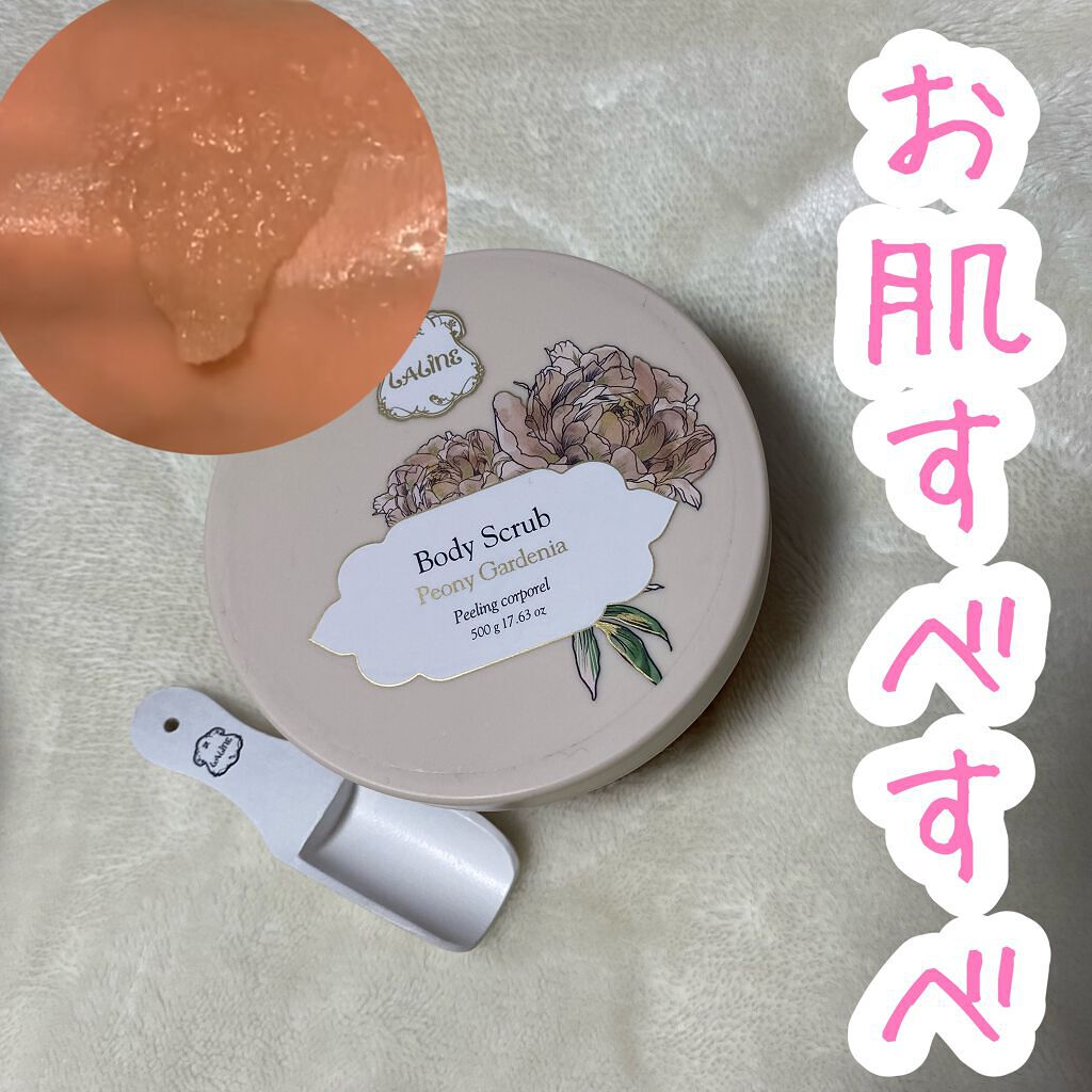 ピオニーガーデニア ボディスクラブ/Laline/ボディスクラブを使ったクチコミ（1枚目）