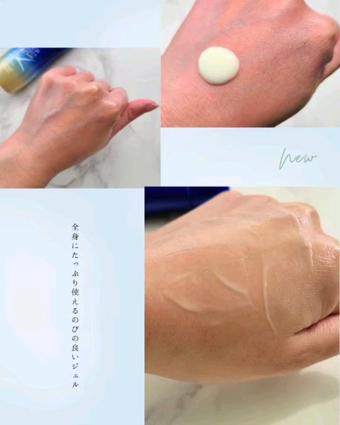 ニベアUV ディープ プロテクト＆ケア ジェル/ニベア/日焼け止めジェルを使ったクチコミ（3枚目）