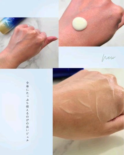 ニベアUV ディープ プロテクト&ケア ジェル/ニベア/日焼け止めジェルを使ったクチコミ(3枚目)