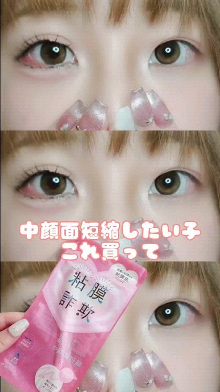 描く粘膜ペンシル/アイホリック/ペンシルアイライナーを使ったクチコミ(1枚目)