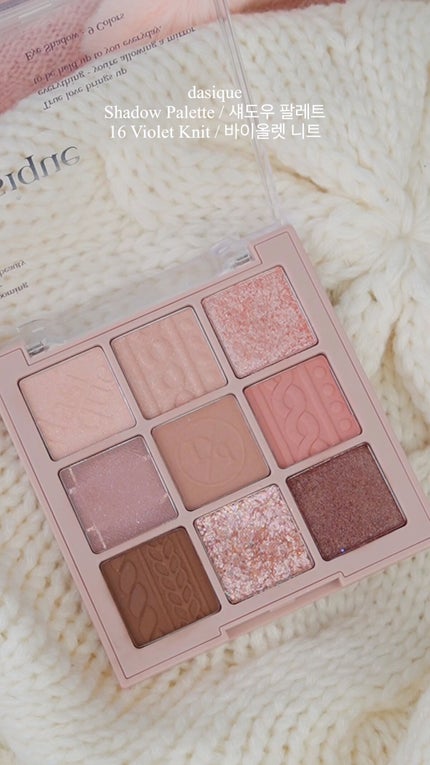 シャドウパレット/dasique/アイシャドウパレットの人気ショート動画