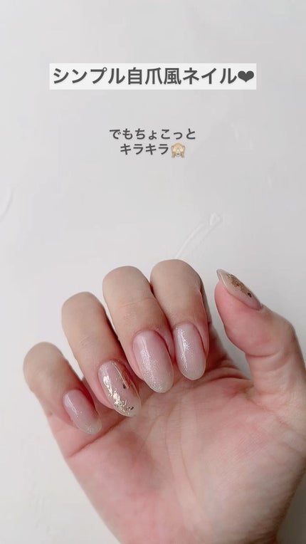 試してみた】natural trend (viviGel) Rakutenのリアルな 試してみた】natural trend (viviGel) Rakutenのリアルな