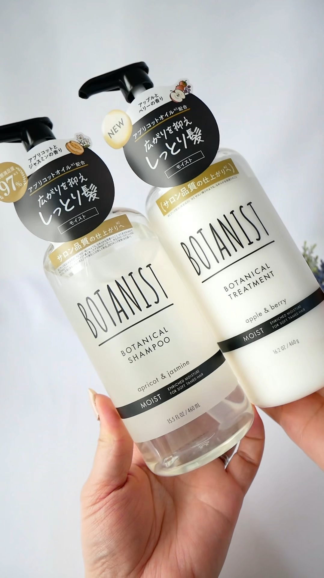 ボタニカルシャンプー／トリートメント(モイスト) /BOTANIST/市販シャンプーの人気ショート動画
