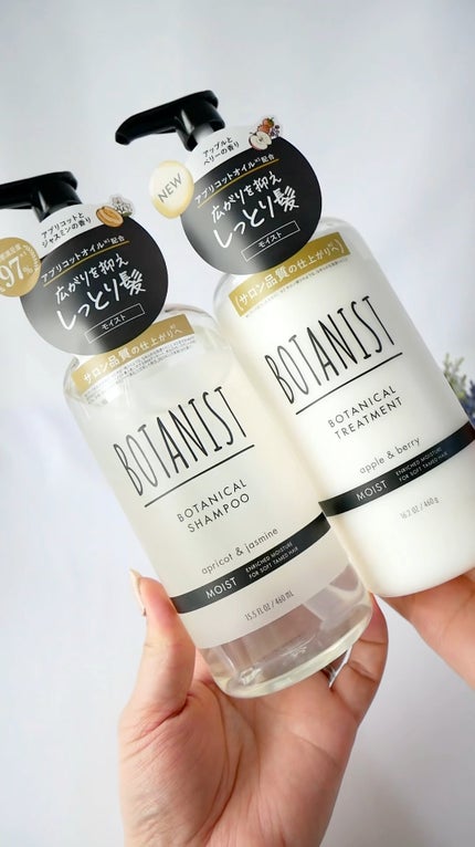ボタニカルシャンプー/トリートメント(モイスト) /BOTANIST/市販シャンプーの人気ショート動画