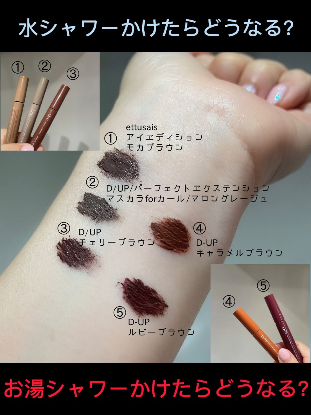 エテュセ アイエディション（マスカラベース）ウォームスタイル/ettusais/マスカラ下地の人気ショート動画