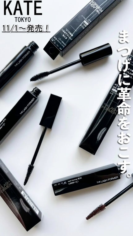 ラッシュフォーマーEX(ボリュームWP)/KATE/マスカラの人気ショート動画