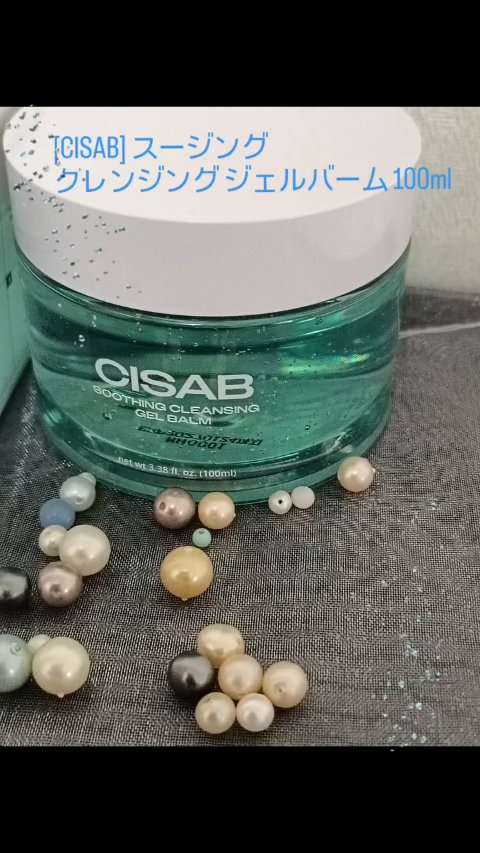 soothing cleansing gelbaum/CISAB/クレンジングジェルの動画クチコミ2つ目