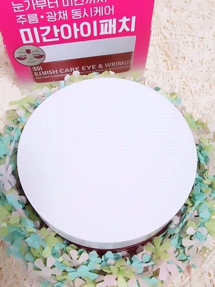 アイソイ 目元集中ケア アイゲルパッチ /ISOI/アイケア・アイクリームを使ったクチコミ(2枚目)