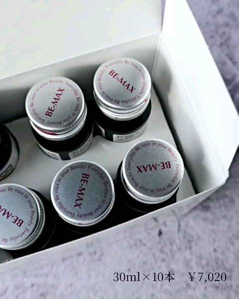 ビーマックス シルキィ/BE-MAX/美容ドリンクを使ったクチコミ（3枚目）