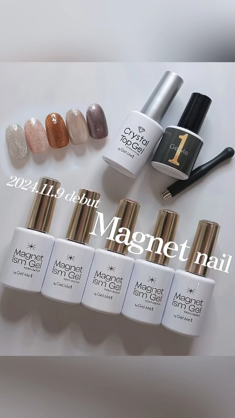 マグネットスティック/ジェルミーワン/ネイル用品の動画クチコミ1つ目