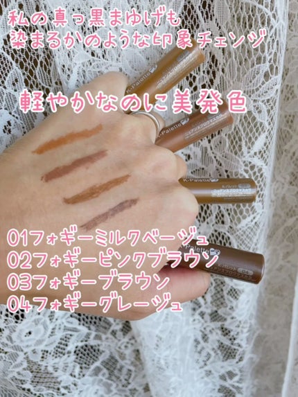 ニュアンスブロウマスカラ/K-パレット/眉マスカラの人気ショート動画