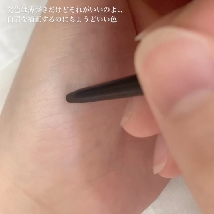 スリムスケッチアイブロウペンシル/U R GLAM/アイブロウペンシルを使ったクチコミ（3枚目）