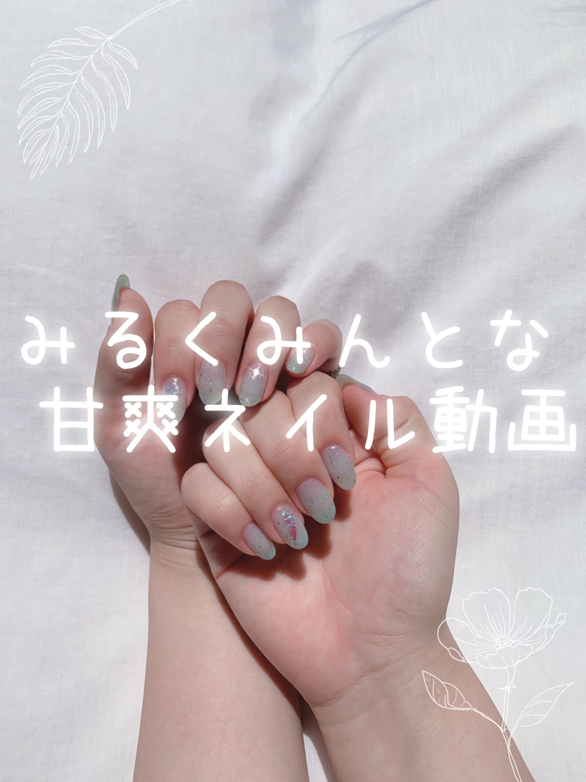 ネイルパーツ/セリア/ネイルチップ・パーツの人気ショート動画