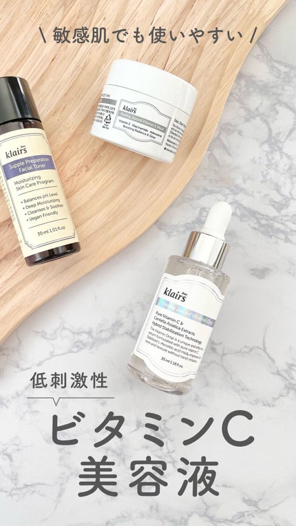 フレッシュリージュースドビタミンドロップ(35ml)/Klairs/美容液の人気ショート動画