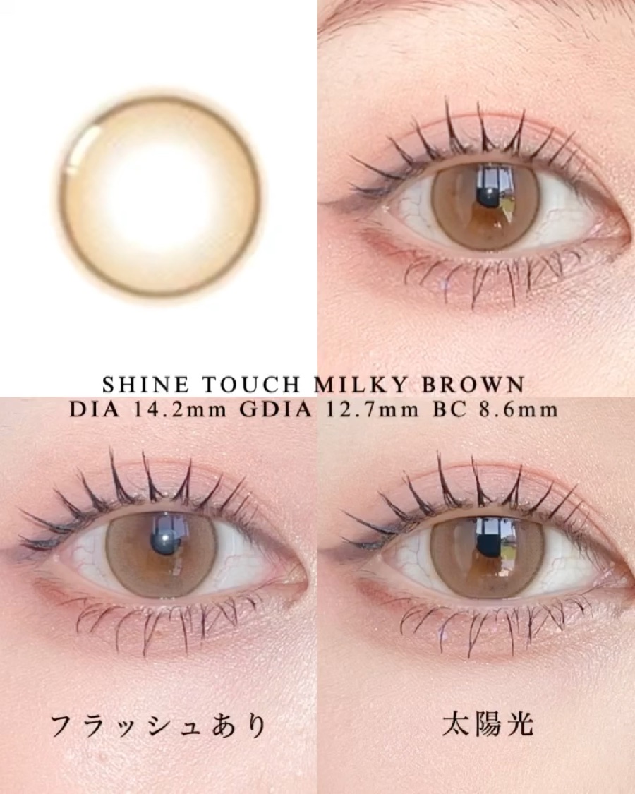 ShineTouch 1day/OLENS/ワンデー（１DAY）カラコンを使ったクチコミ（2枚目）
