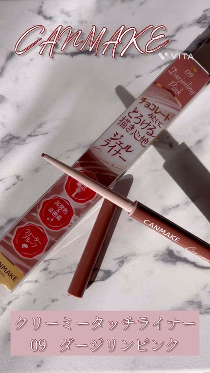 クリーミータッチライナー/キャンメイク/ジェルアイライナーの人気ショート動画