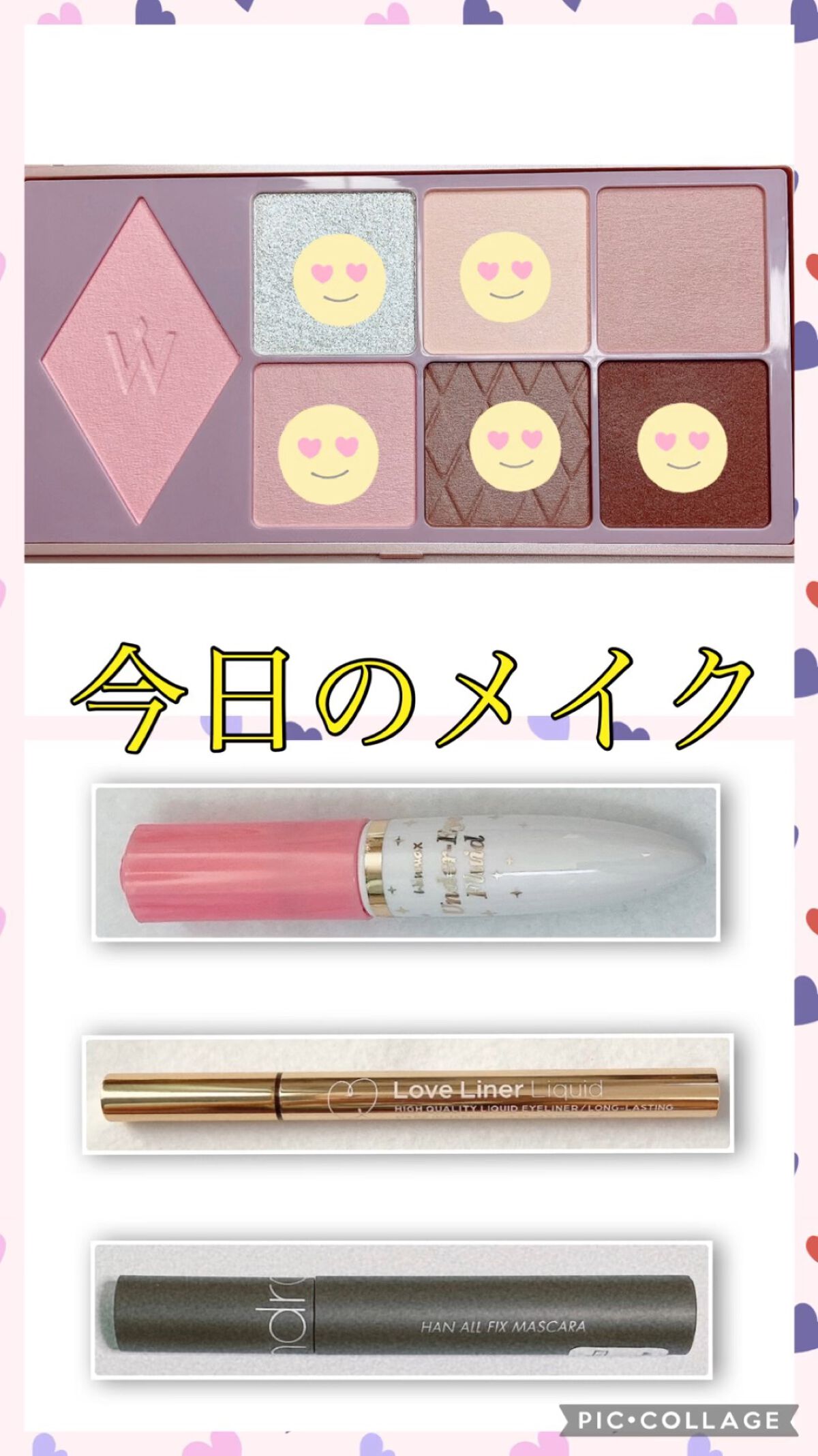 涙袋用美容液/ウィンマックス/リキッドハイライトを使ったクチコミ（1枚目）