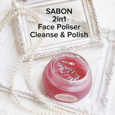 フェイスポリッシャー コンフォーティング・ローズ 125mL/SABON/スクラブ・ゴマージュを使ったクチコミ（1枚目）