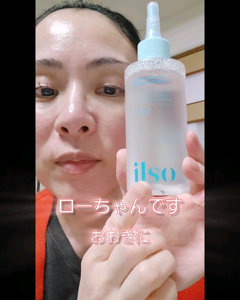 ディープクリーンマスター/ilso/その他スキンケアグッズを使ったクチコミ（1枚目）