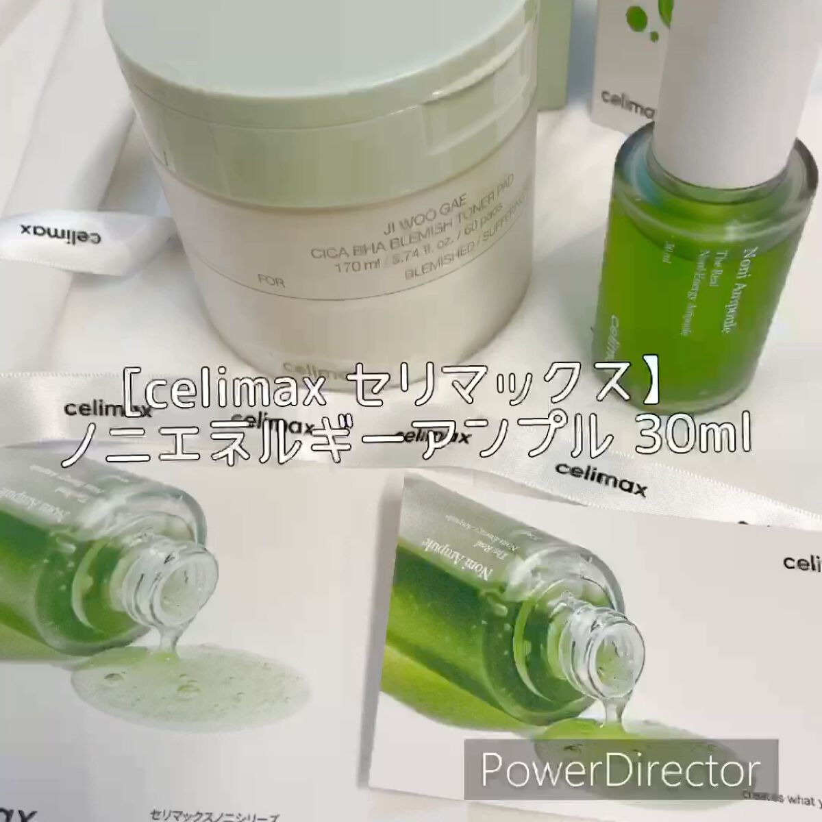 Noni Ampule/celimax/美容液を使ったクチコミ（1枚目）