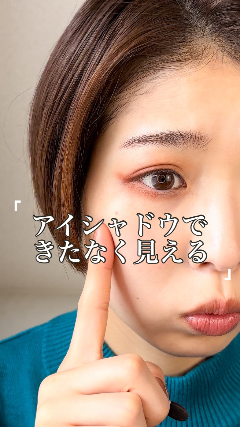 アディクション　ザ アイシャドウ パレット/ADDICTION/アイシャドウパレットの人気ショート動画