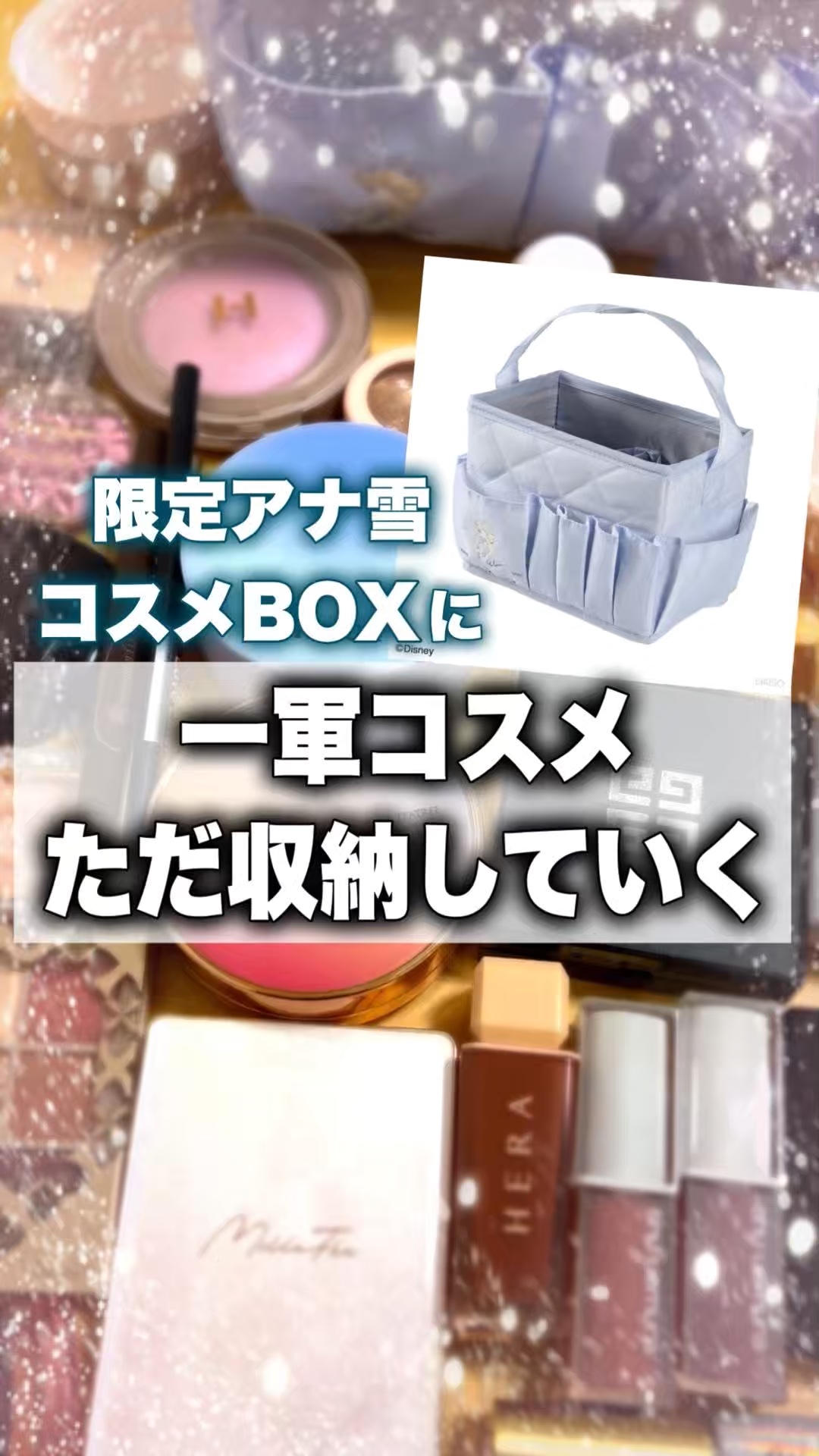 コスメケース/THREEPPY/その他を使ったクチコミ（1枚目）