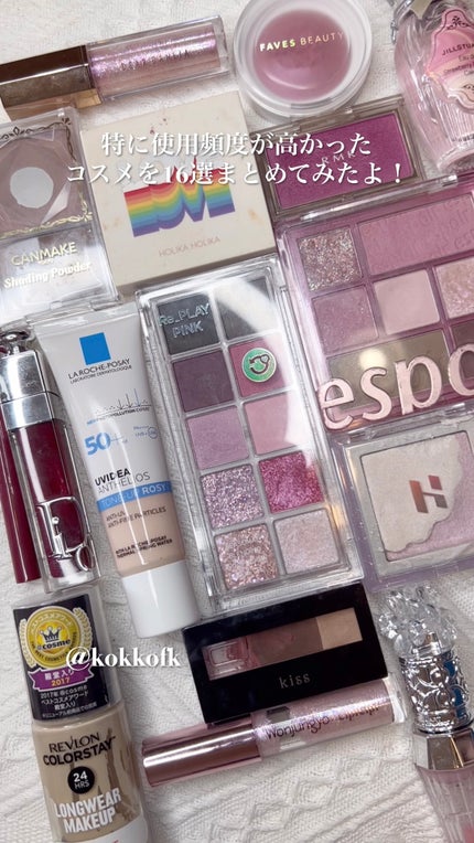 シーズナルブレンディングアイシャドウパレット/Peach C/アイシャドウパレットの人気ショート動画