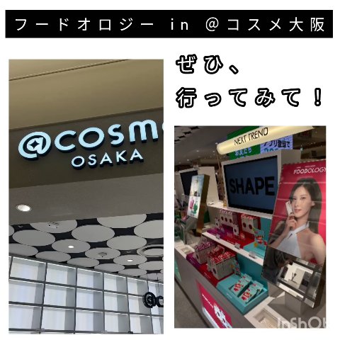 快便ゼリー/FOODOLOGY/その他食品を使ったクチコミ（2枚目）