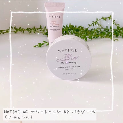 ミータイム AGホワイトニング BBパウダーUV/ミータイム/ルースパウダーの人気ショート動画