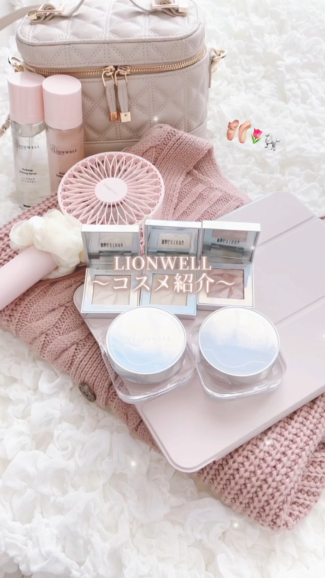 オーロラ ハイライト/LionWell（ライオンウェル）/パウダーハイライトを使ったクチコミ（1枚目）