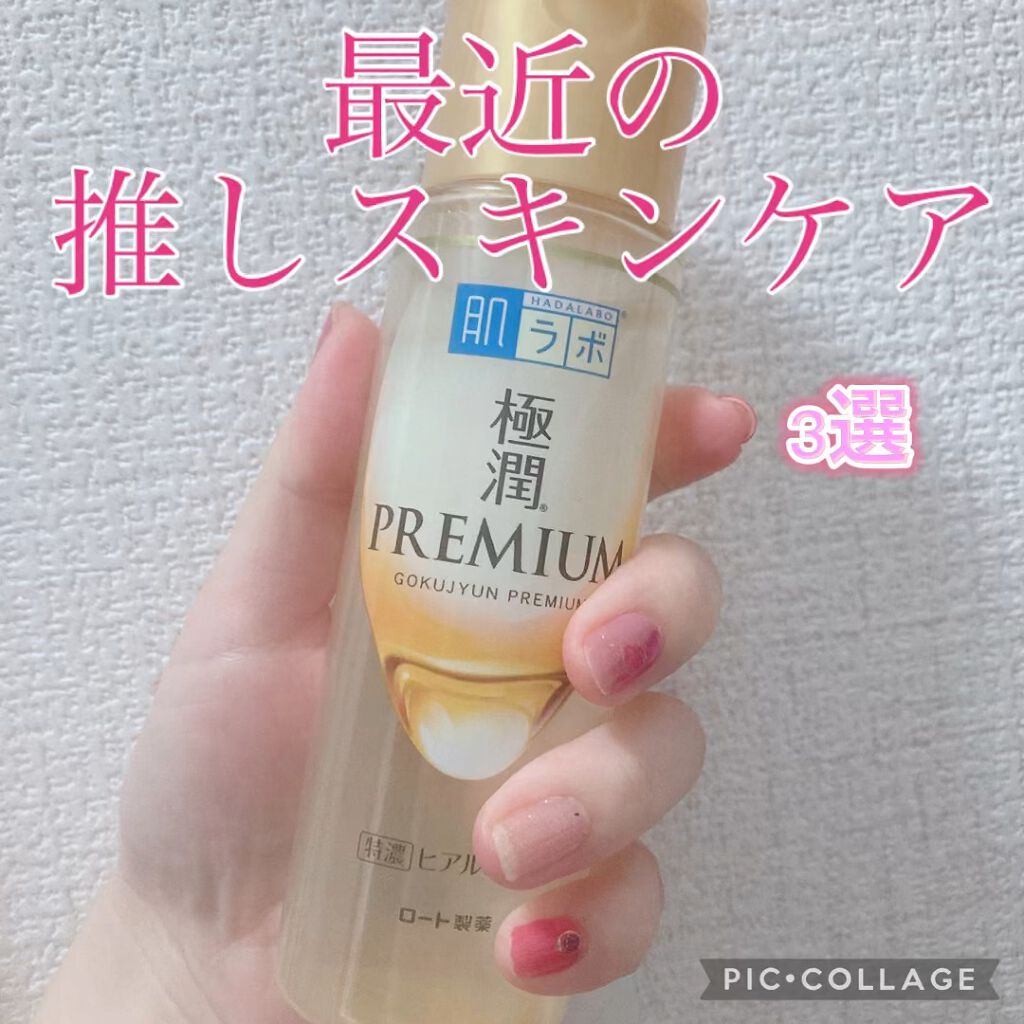 純国産米マスク EX/クリアターン/シートマスク・パックの動画クチコミ2つ目