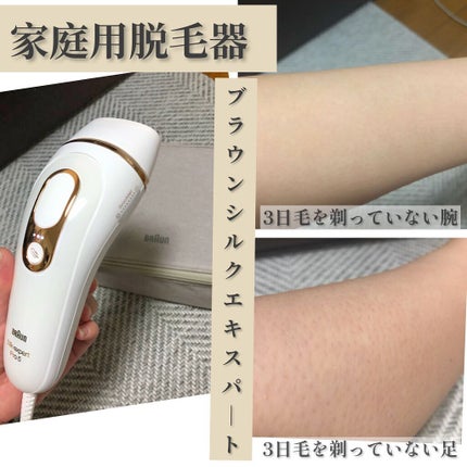 ブラウンシルクエキスパート (光美容器)/ブラウン/家庭用脱毛器の人気ショート動画