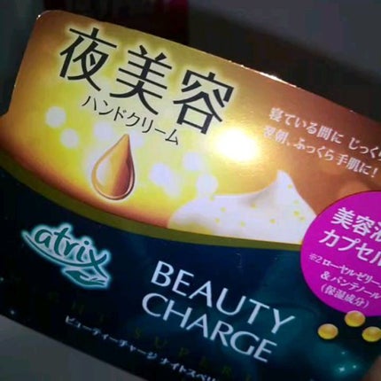 ケアセラ APフェイス&ボディ乳液/ケアセラ/ボディミルクの人気ショート動画