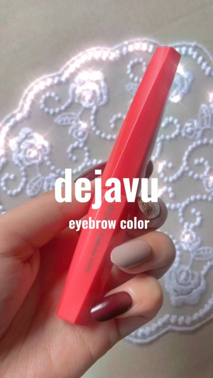 フィルム眉カラー/デジャヴュ/眉マスカラの人気ショート動画