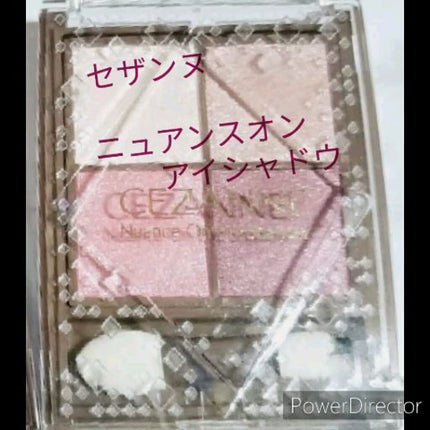 ニュアンスオンアイシャドウ/CEZANNE/アイシャドウパレットの人気ショート動画