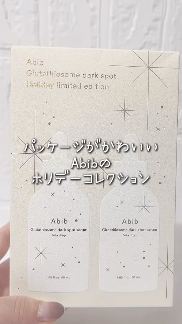 アビブ　グルタチオンソームダークスポットセラムビタドロップ/Abib /美容液の人気ショート動画