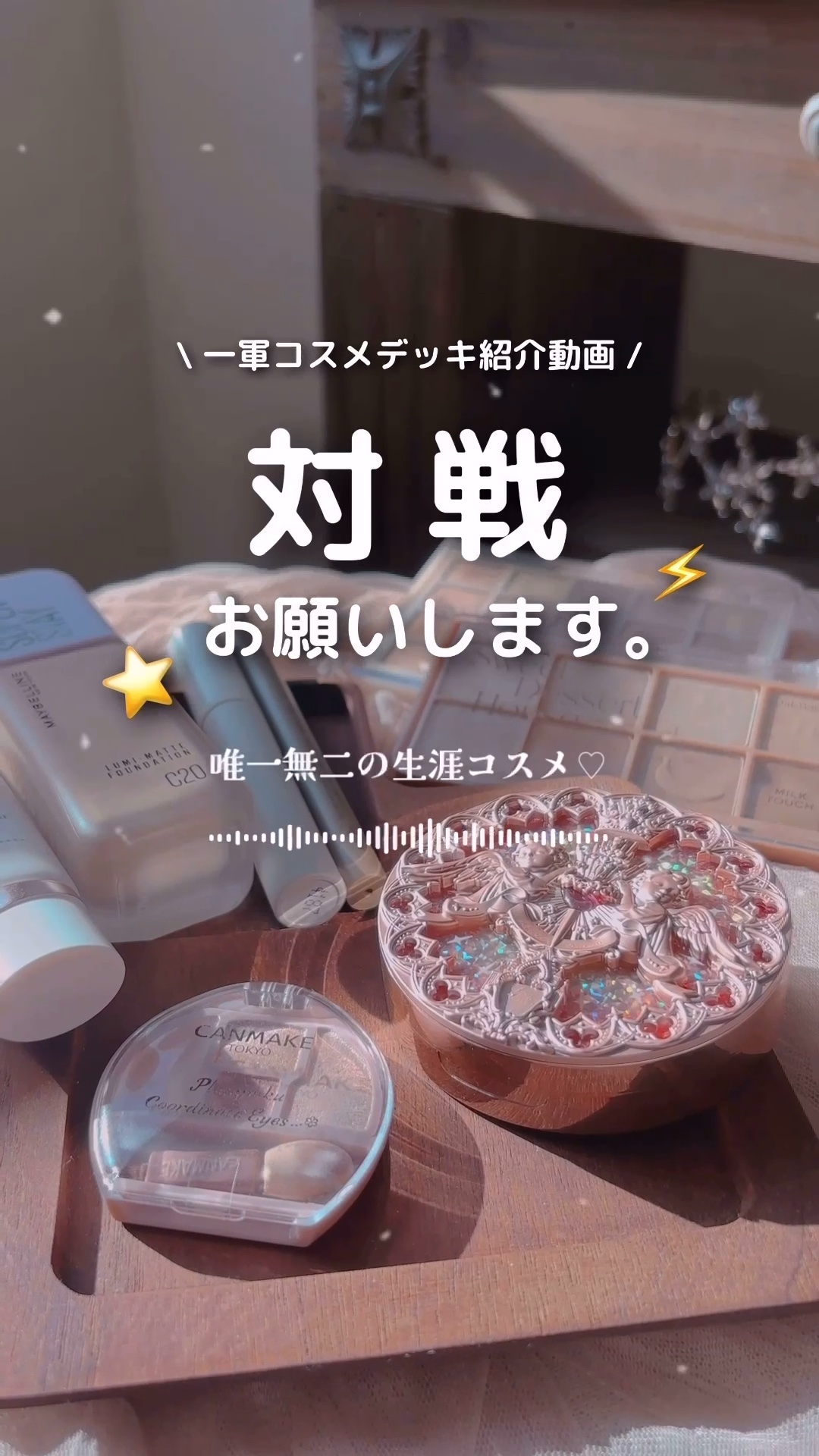 ムードシャドウパレット/dasique/アイシャドウパレットの人気ショート動画